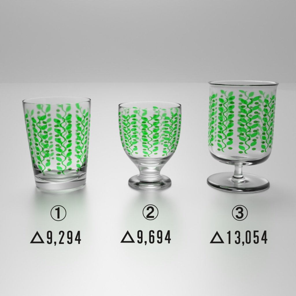 レトロなグラスカップ