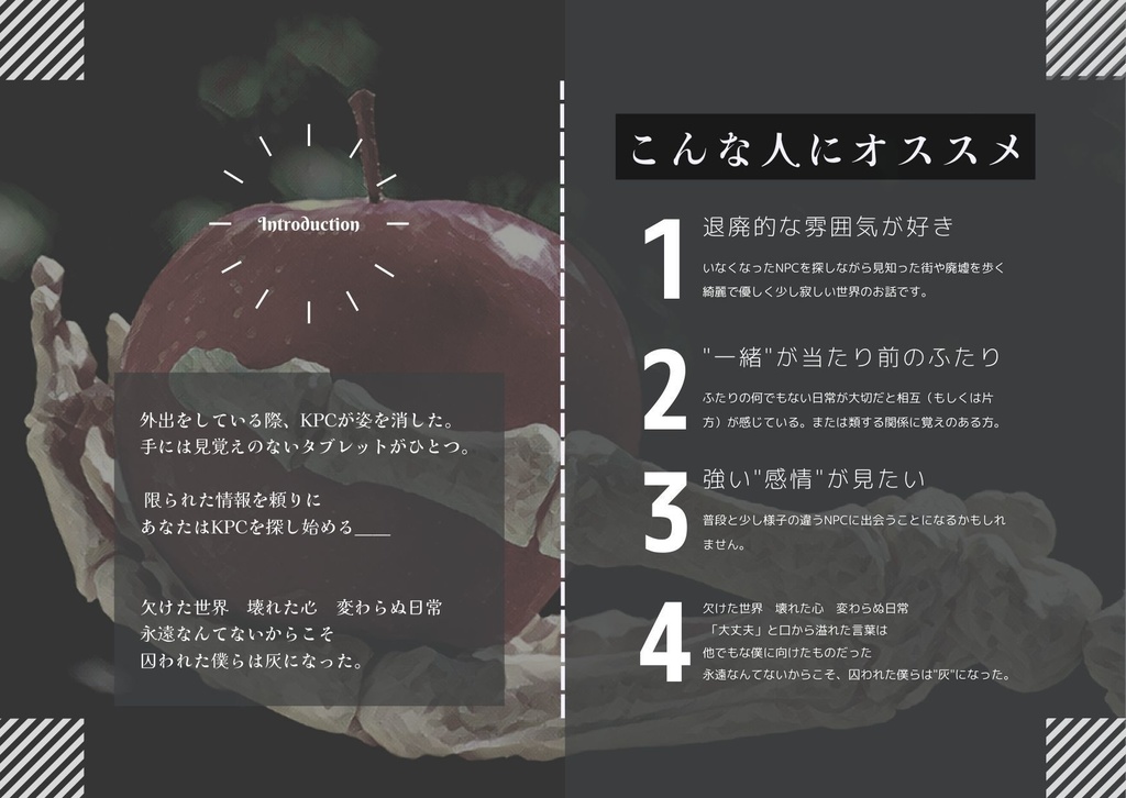 【本文無料】CoC『シネラリウムと灰』Ver1.0 SPLL:E108905