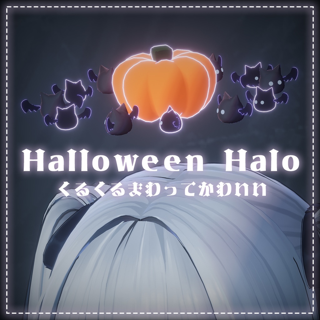 【SALE】くるくるまわってかわいい🎃Halloween Halo🎃【MA対応】