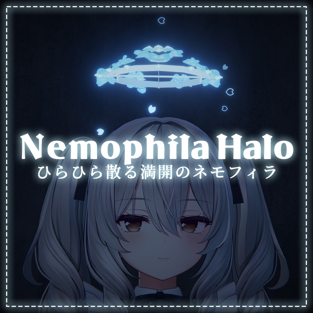 50%SALE🔔【パーティクルで花びらが舞う】🌼ネモフィラへいろー🌼【MA対応】