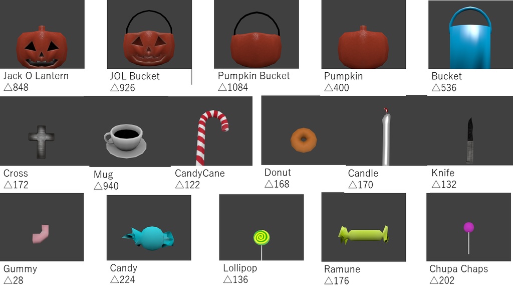 【オリジナル3Dモデル】ハロウィン用VRChatアイテム