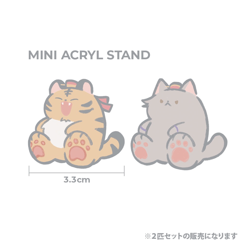 策にゃんと瑜にゃんのアクスタ