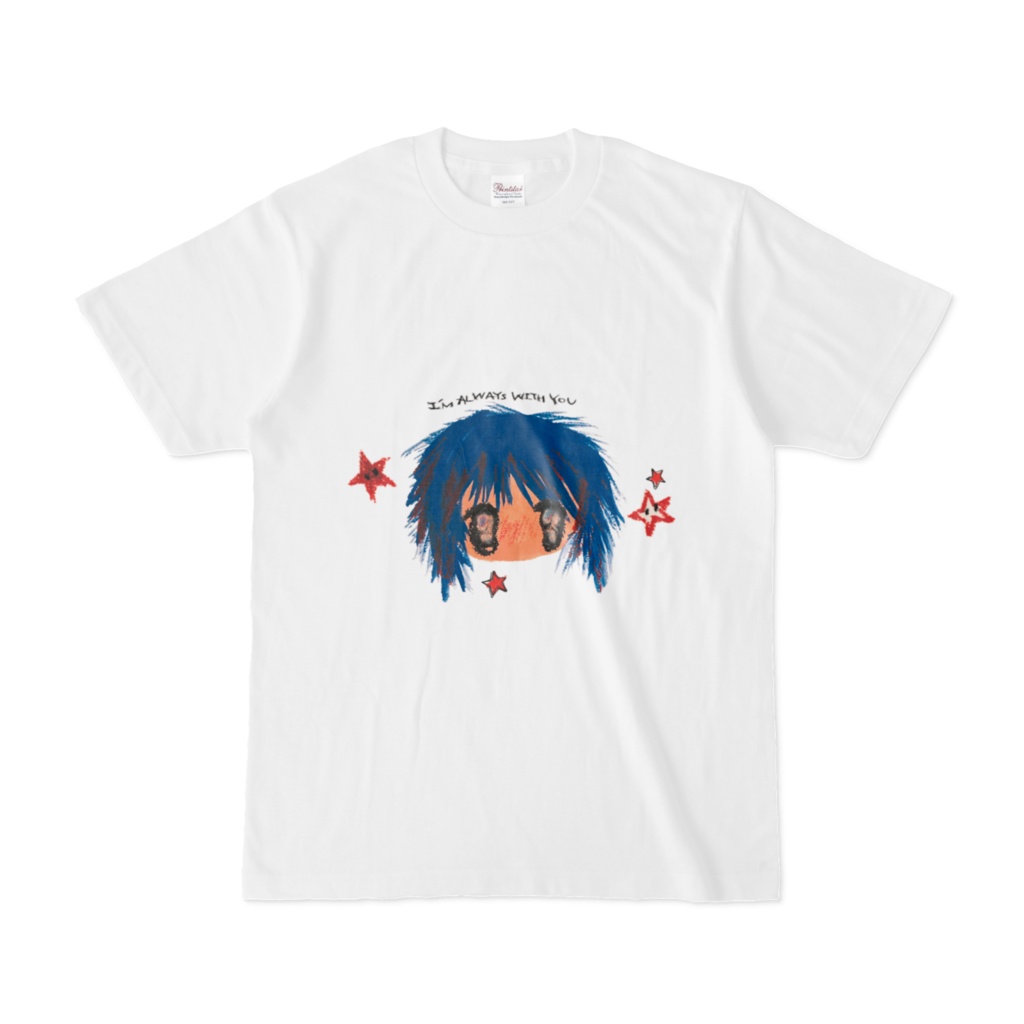 いつもいっしょのスターTee