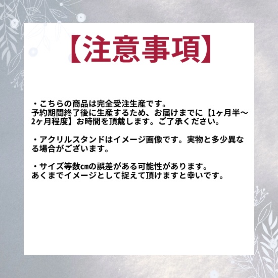 【期間限定&特典付き】白珠ぺるら等身アクスタ