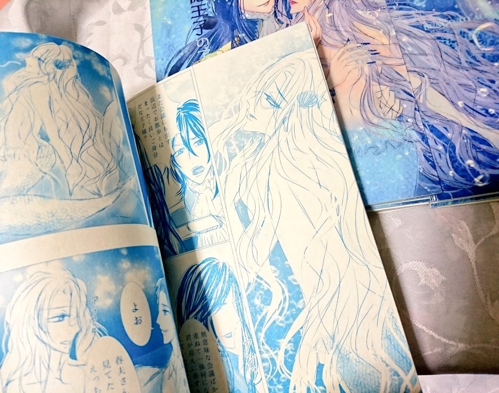 悪徳王子のアクアリウム(通常用)