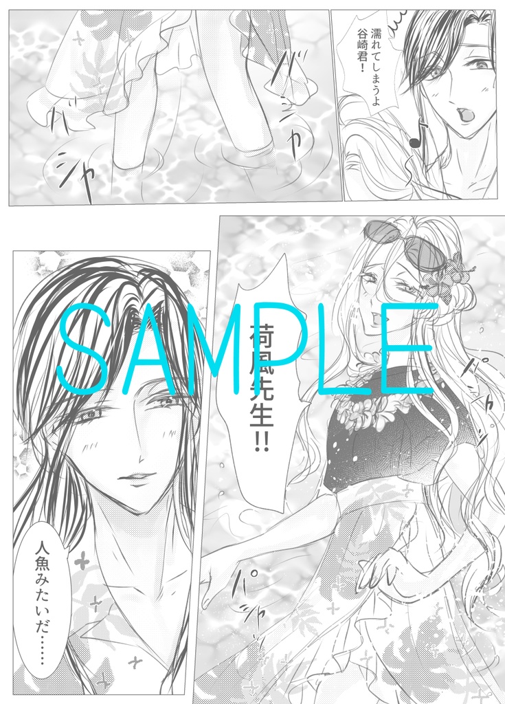 ブルーキュラソーとピニャコラーダ(通常用)