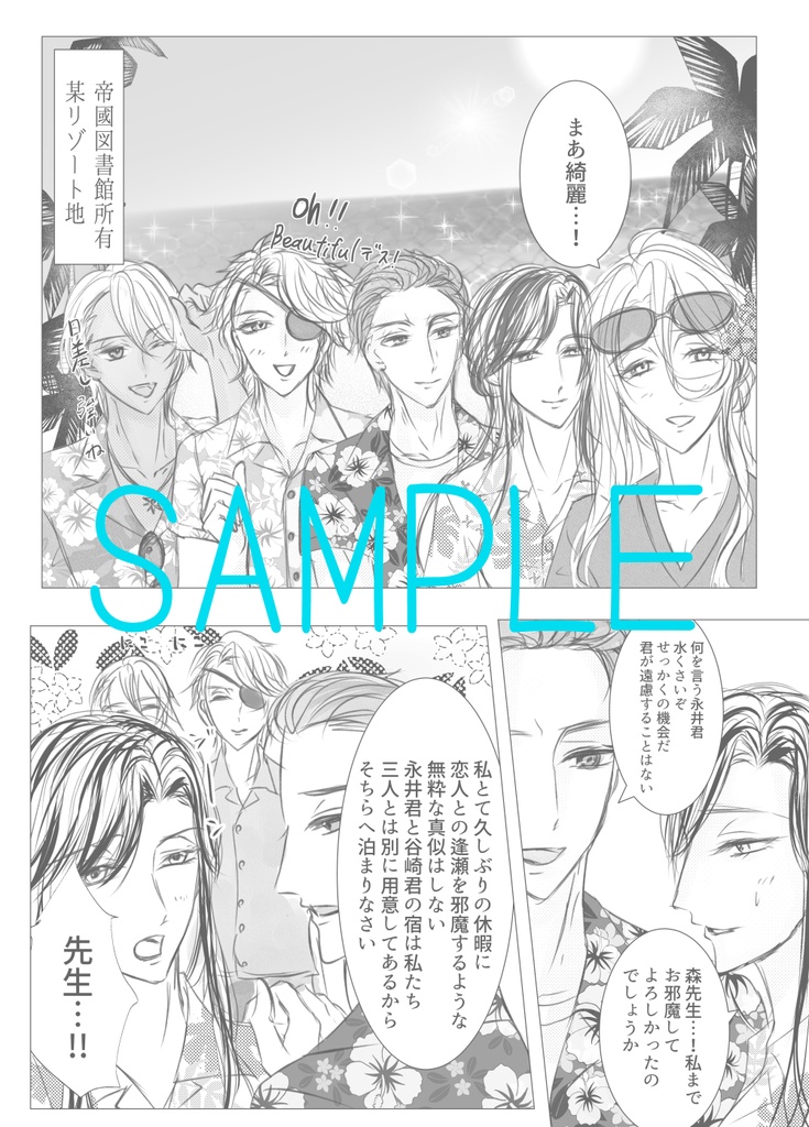 ブルーキュラソーとピニャコラーダ(通常用)