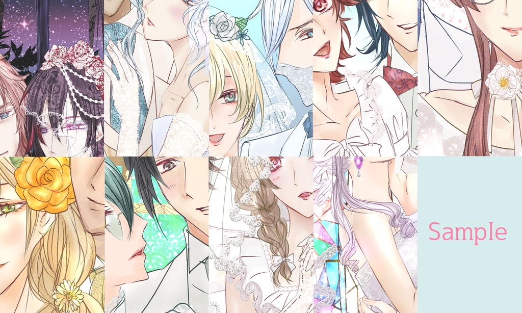 仮初メノ花嫁(通常用)