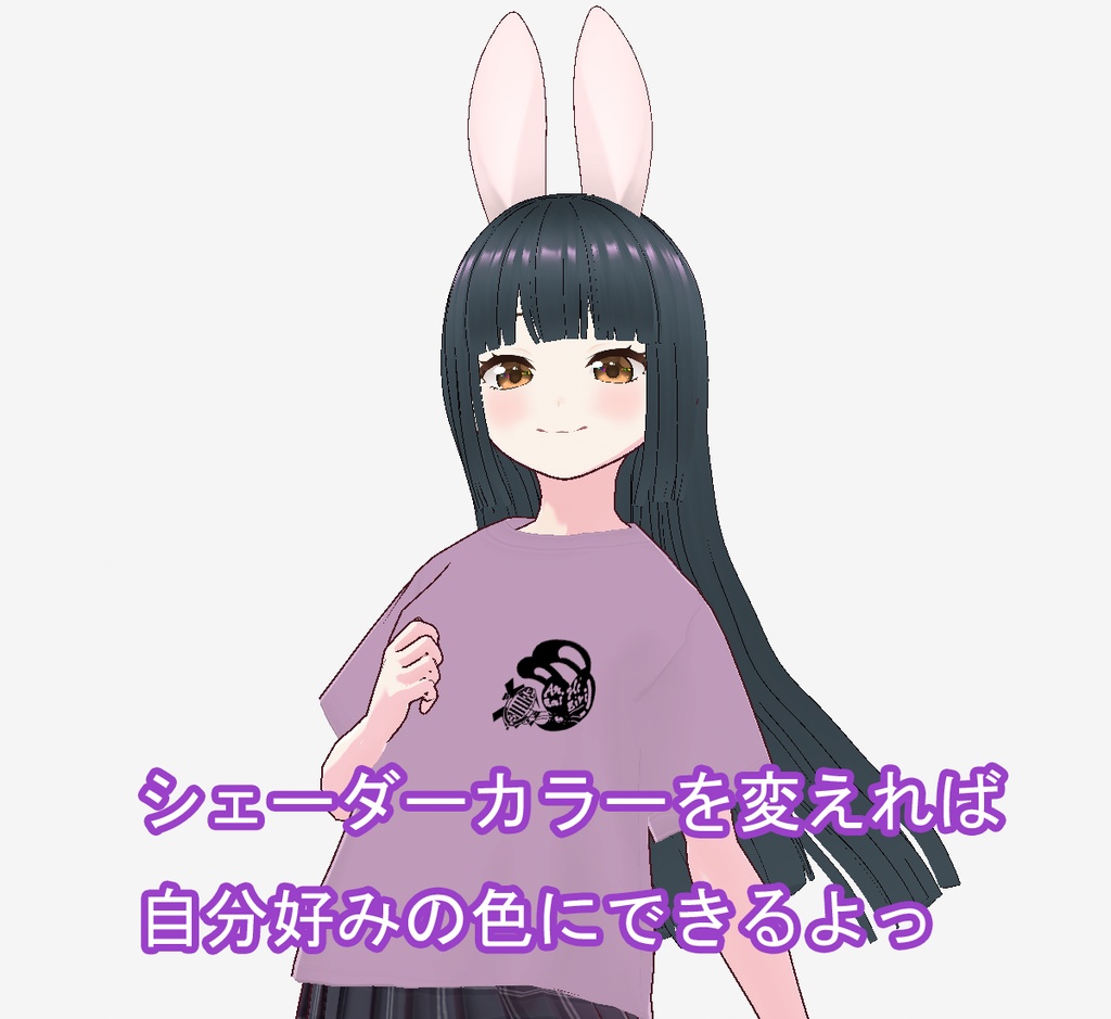 杏西ひじり応援Tシャツ【VRoidStudio用】