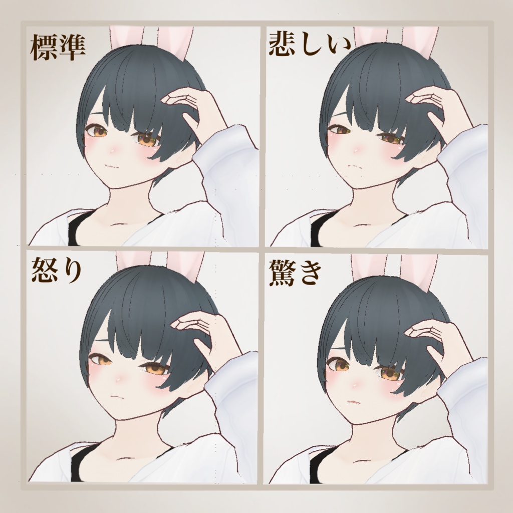 VRoidアバター〖いぶきくん〗