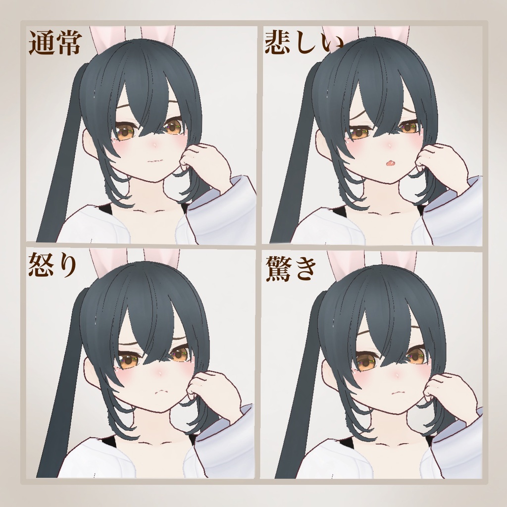 VRoidアバター〖まりあちゃん〗