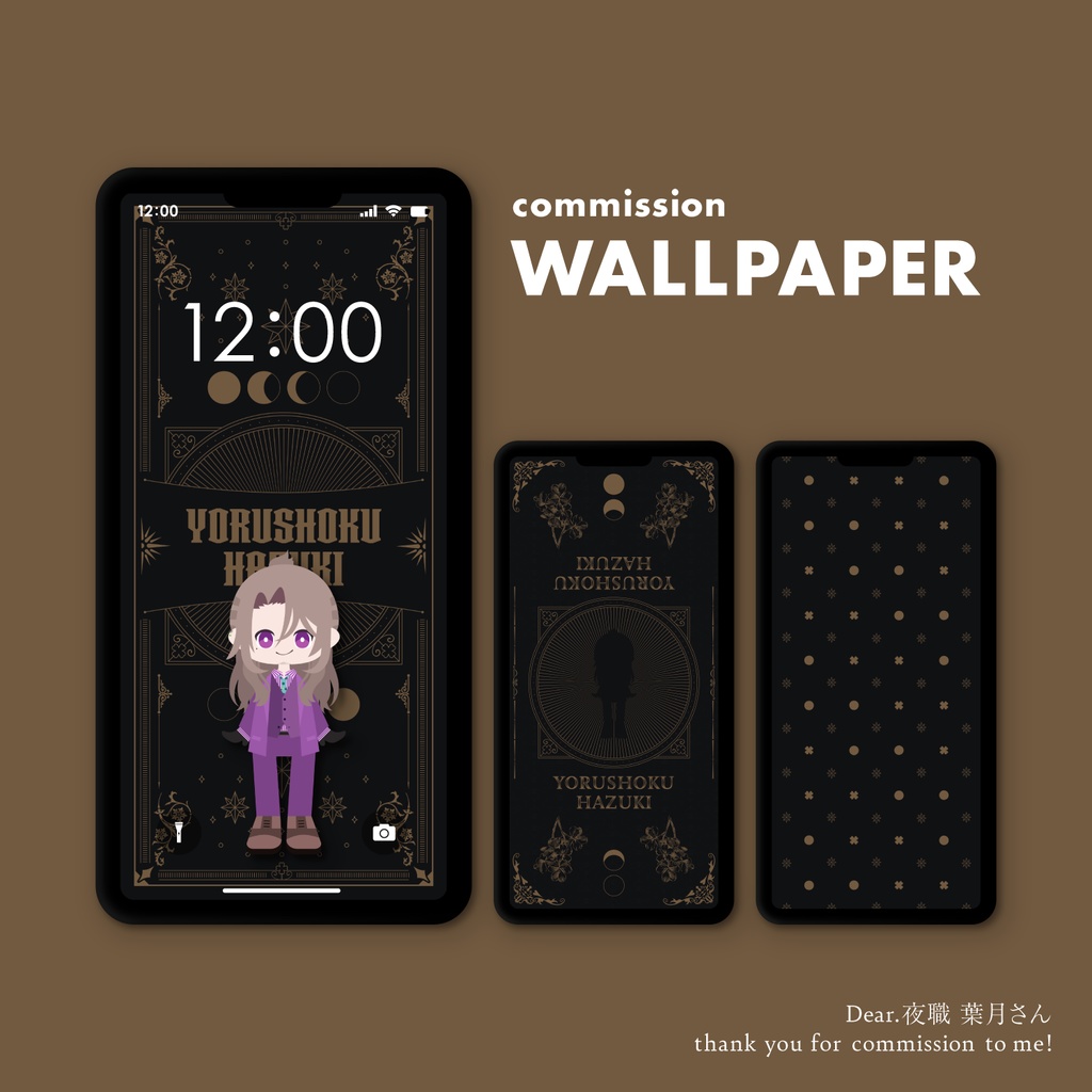 【Realize2周年記念】夜職葉月スマホ壁紙３枚セット