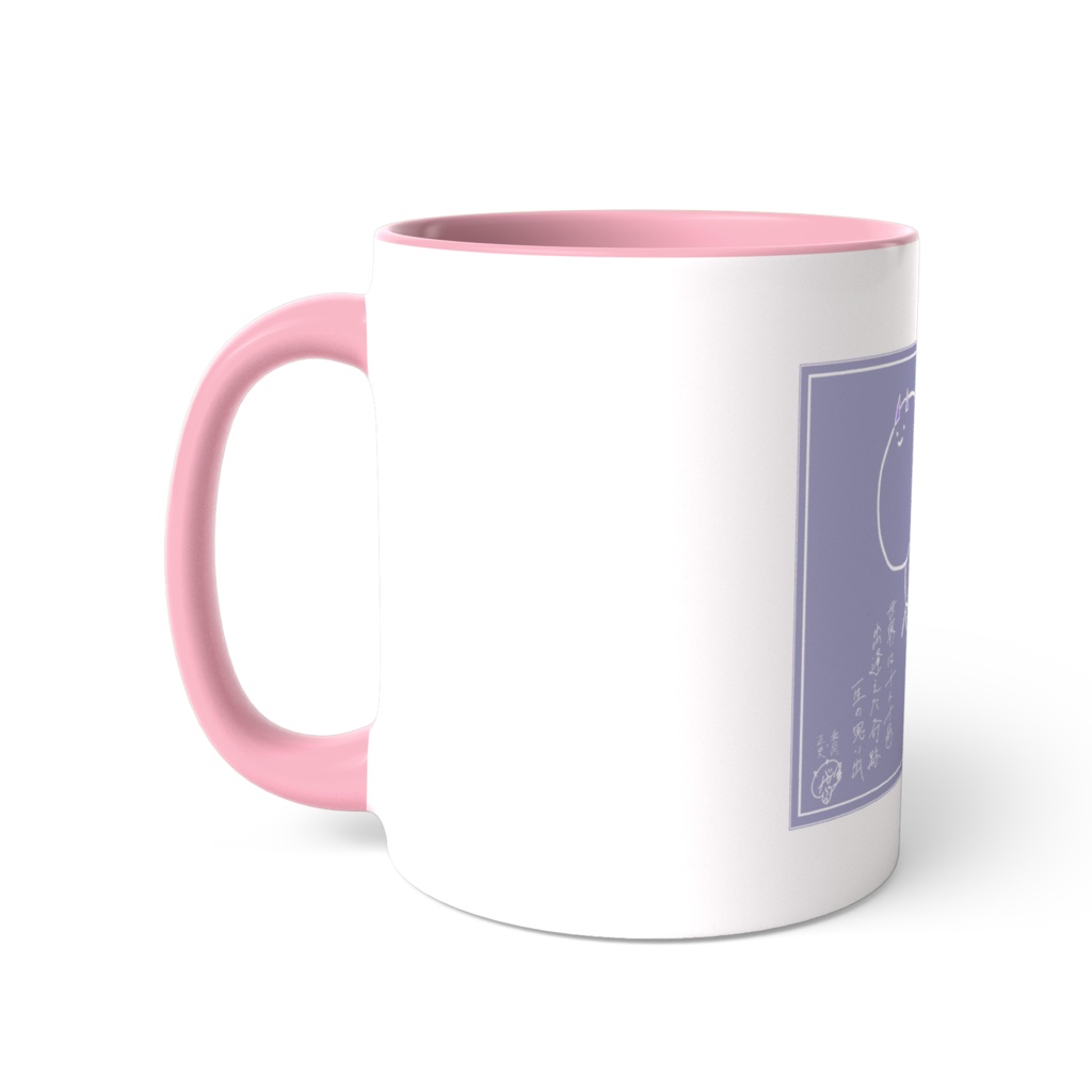 【家に1匹いかが?】ぴがマグ♡~みんなの毎日に寄り添います~