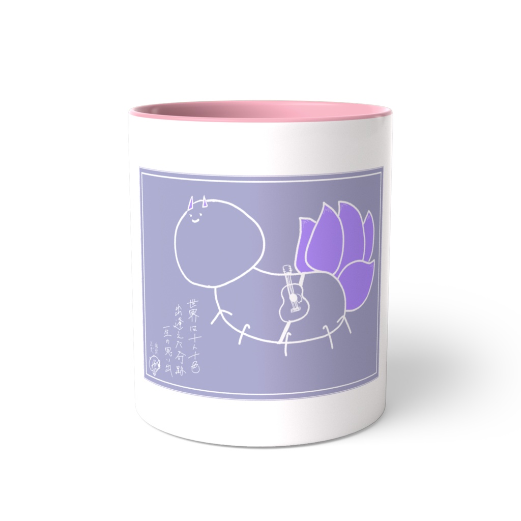 【家に1匹いかが?】ぴがマグ♡~みんなの毎日に寄り添います~