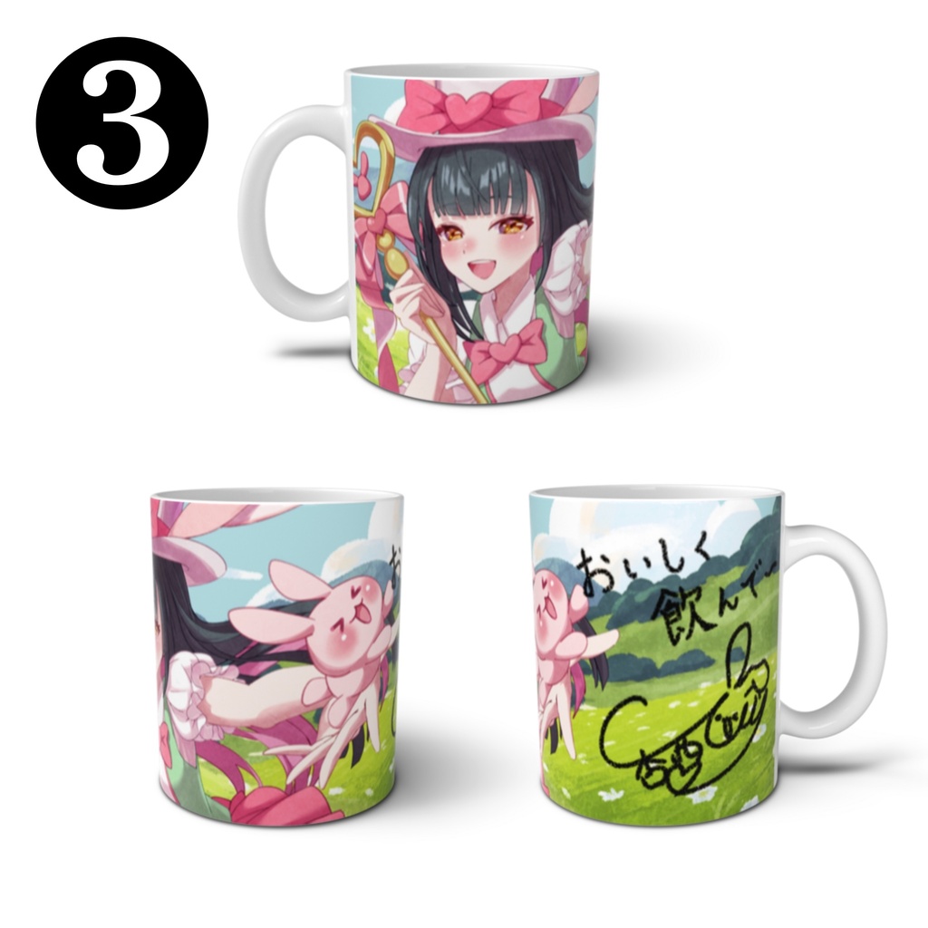 杏西ひじりオリジナルマグカップ(3種類)