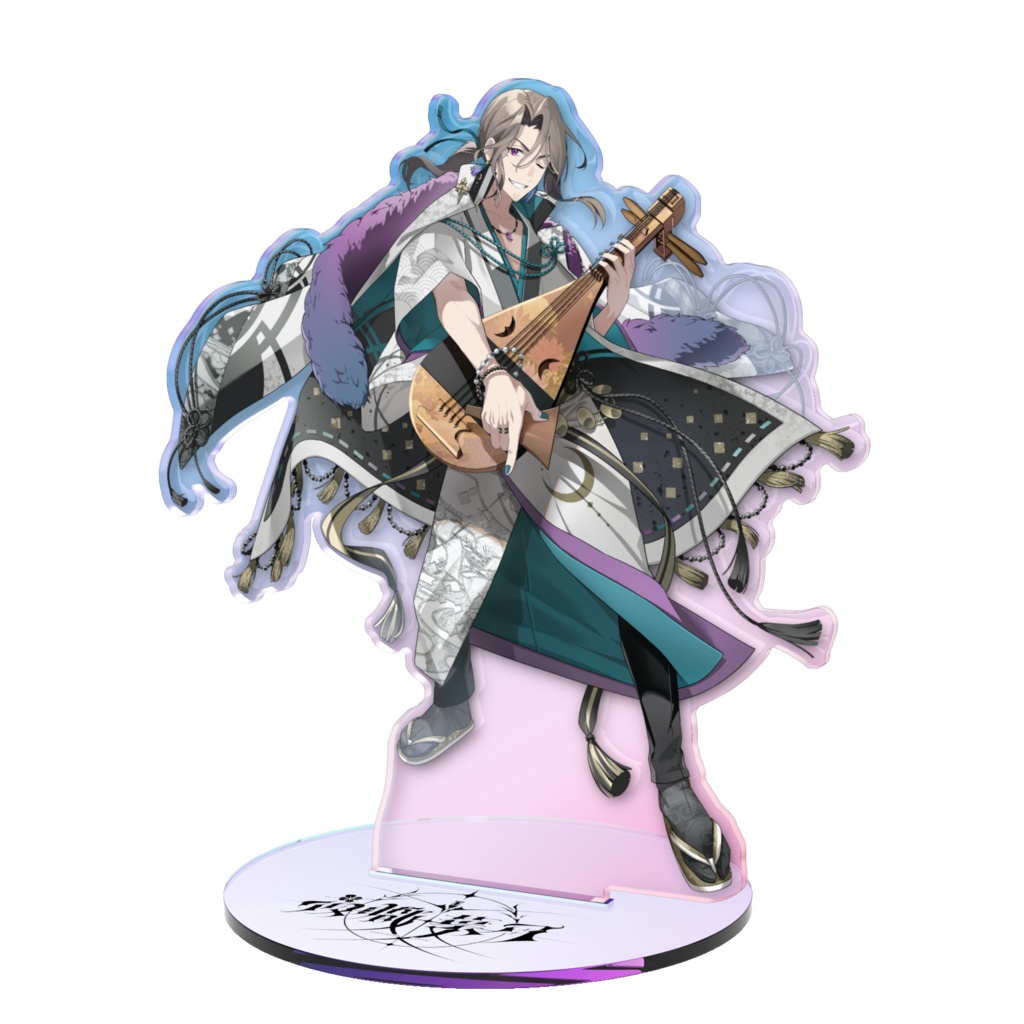【夜職葉月】オーロラアクリルスタンド【新和服】