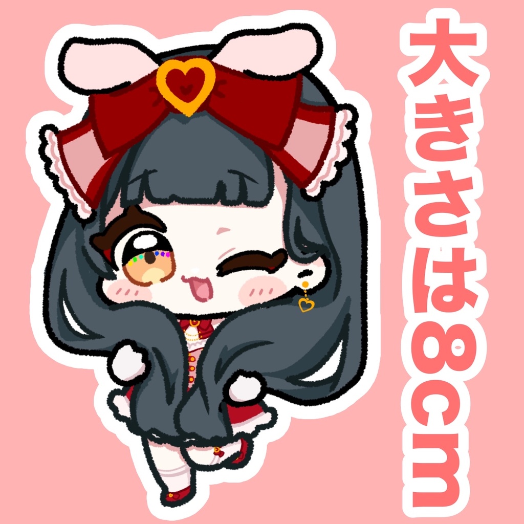 【先着10名限定⁉】杏西ひじりアクリルスタンド(8㎝)