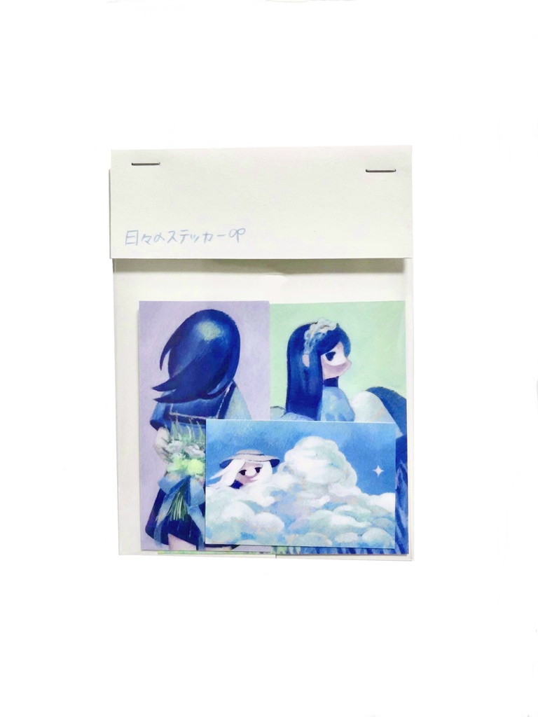 日々のステッカー