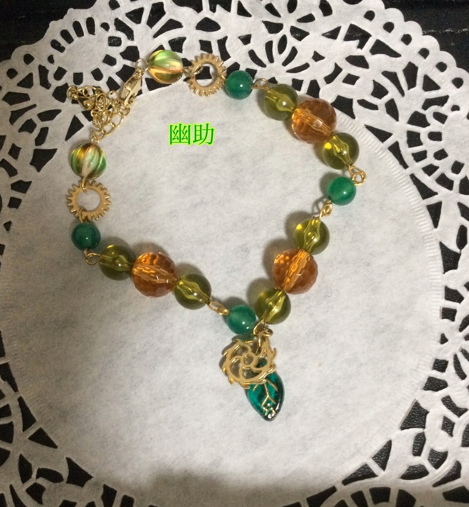 太陽の輝き 【幽助】