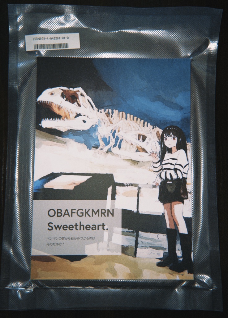 新刊!:Oh, Be A Fine Girl, Kiss Me, Right Now, Sweetheart.