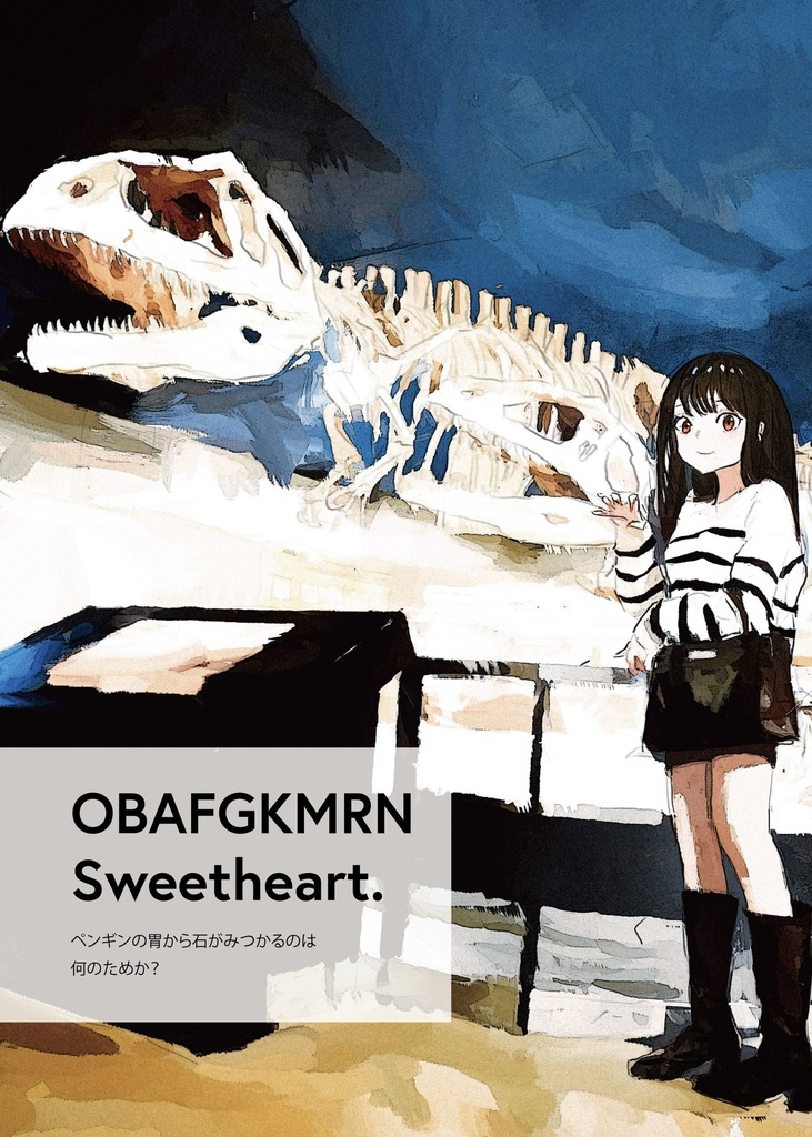 B5サイズシール(Oh, Be A Fine Girl, Kiss Me, Right Now, Sweetheart.表紙シール)