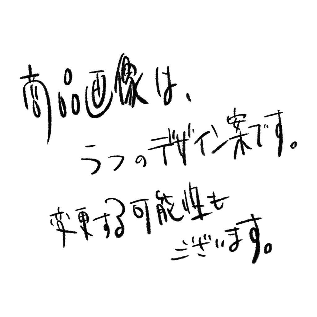 2023年賀状【視点の年賀状は年を越せない】