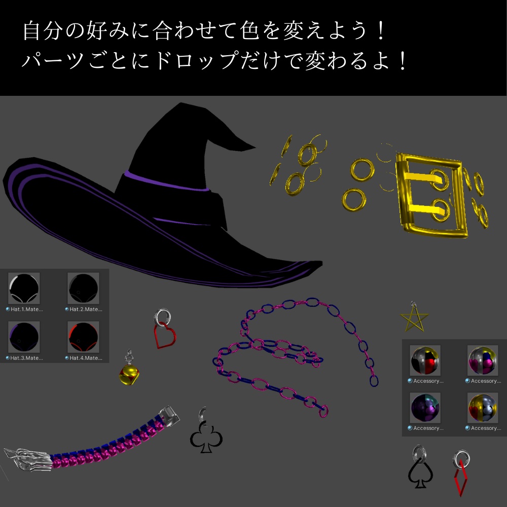 【VRChat想定】Trick Dealer 三角帽子