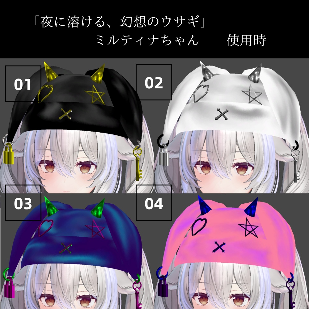 【VRChat想定】Noir Lapin うさみみ帽子