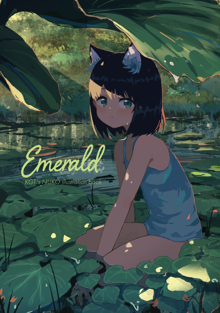 EMERALD