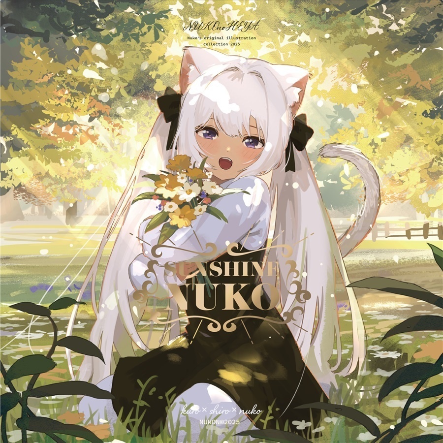 SUNSHINE NUKO
