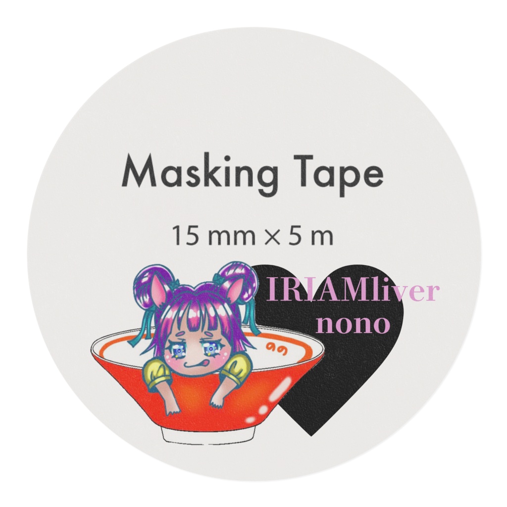 マスキングテープのの
