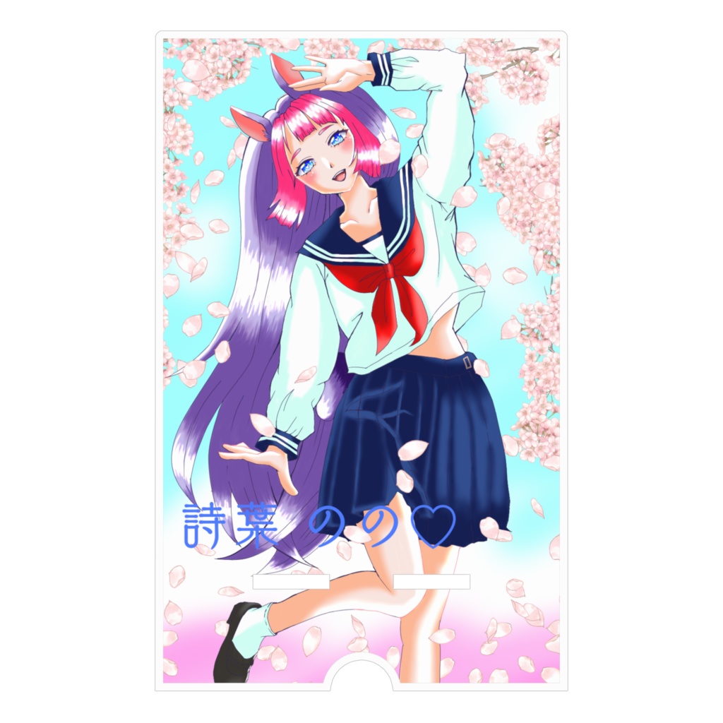 スマホスタンドさくら