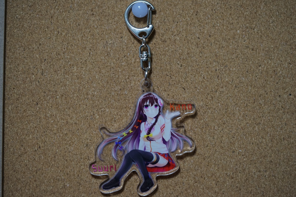 アクリルキーホルダー:叶数理