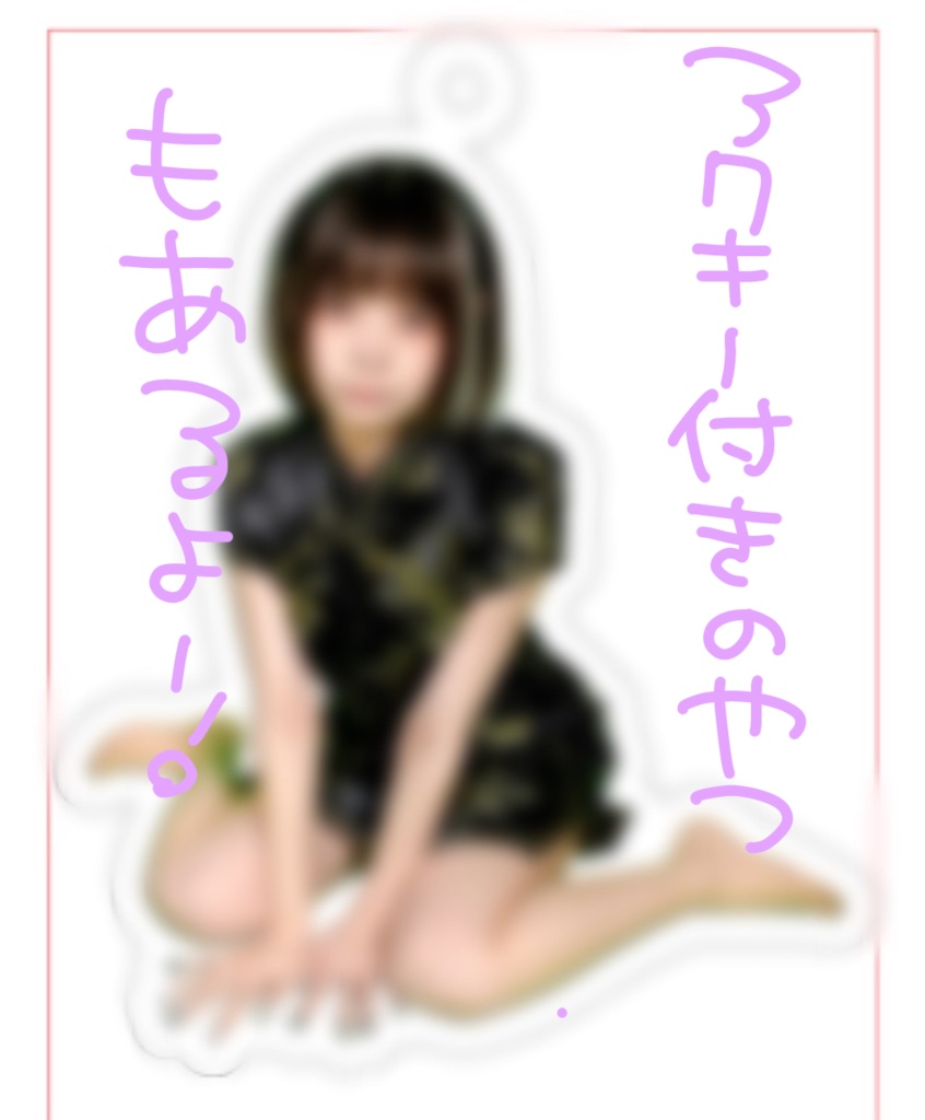 眼帯ナースチェキ