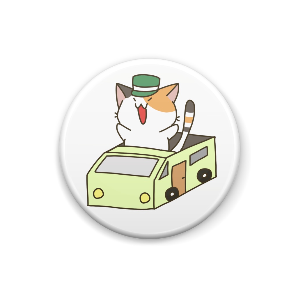 どらいぶ缶バッジ
