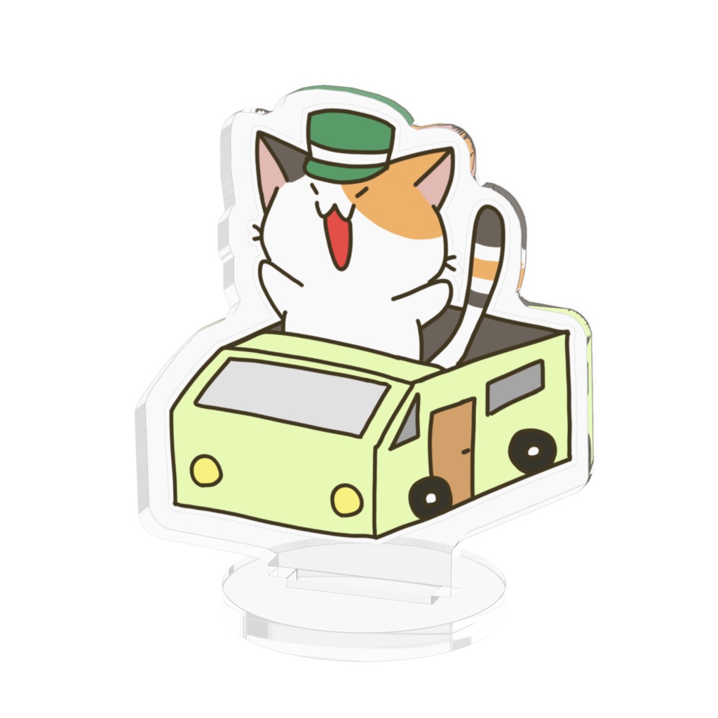どらいぶ