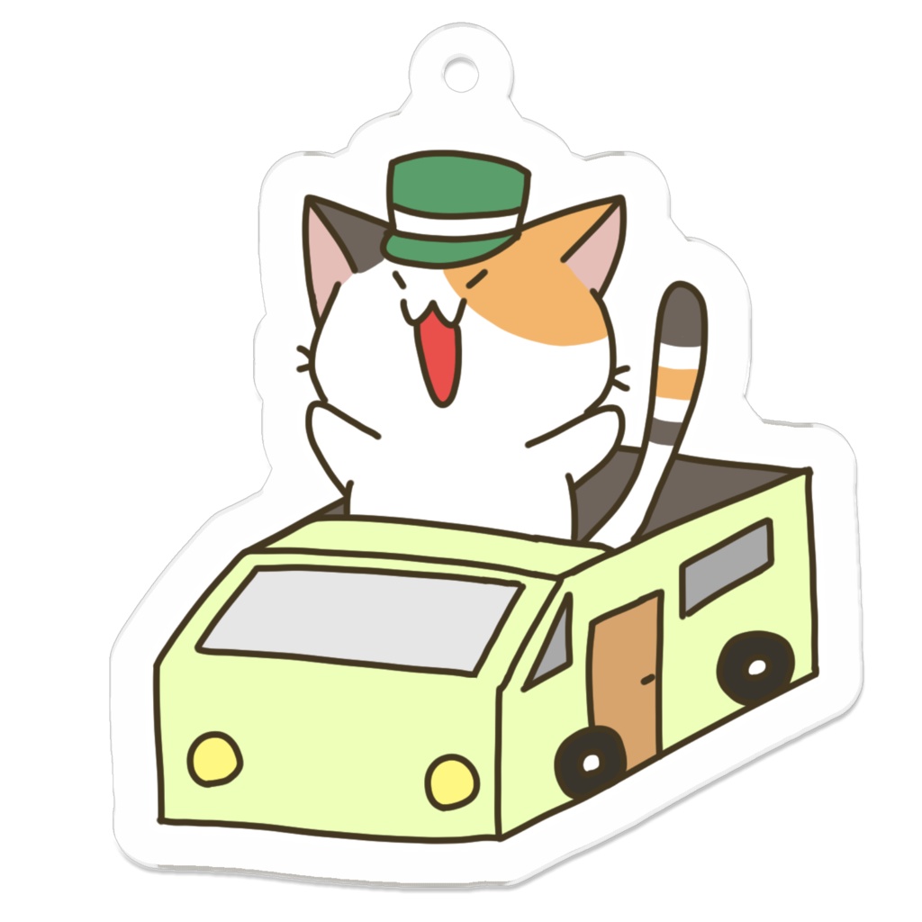 どらいぶアクリルキーホルダー