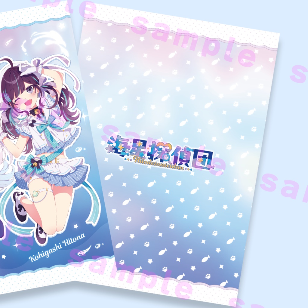 飾って!使える!クリアファイル【海星探偵団】/可以装饰!可以用!透明文件夹【海星探偵団】