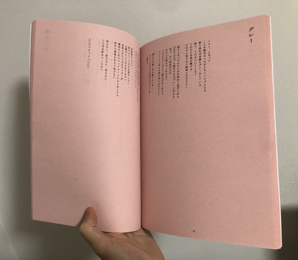 しーいんぐ・いず・ぺいんふる