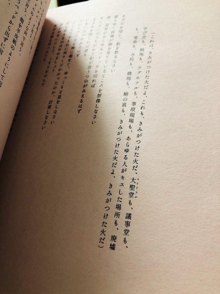 しーいんぐ・いず・ぺいんふる