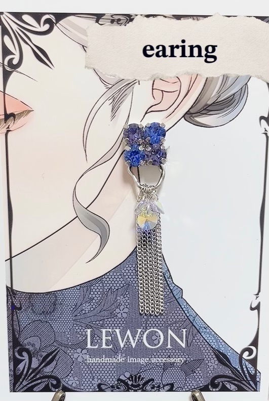 🌈🕒 星導ショウ image アクセサリー