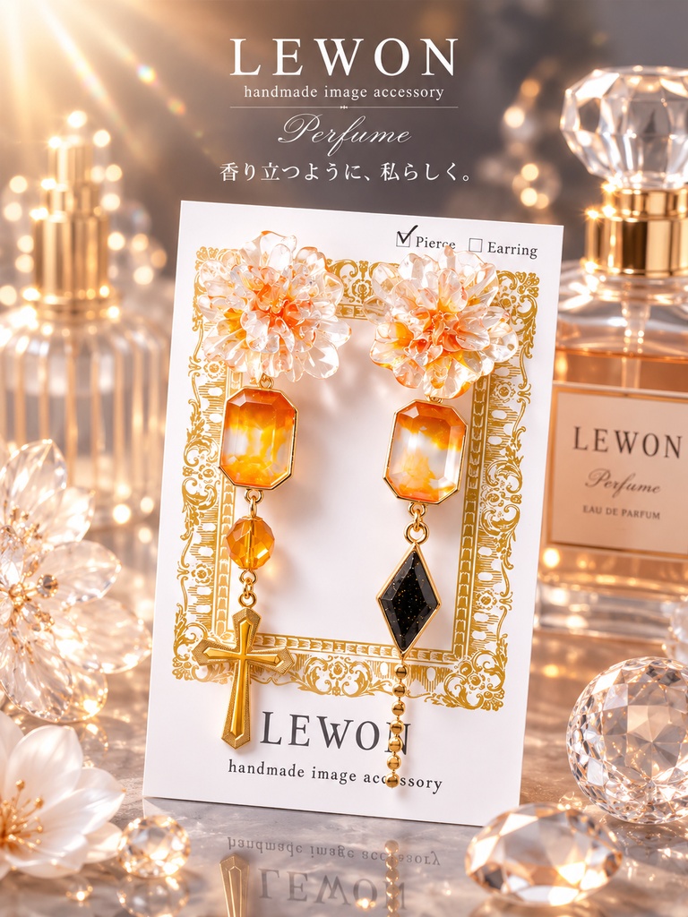 🌈🕒 3SKM 北見遊征 イメージアクセサリー