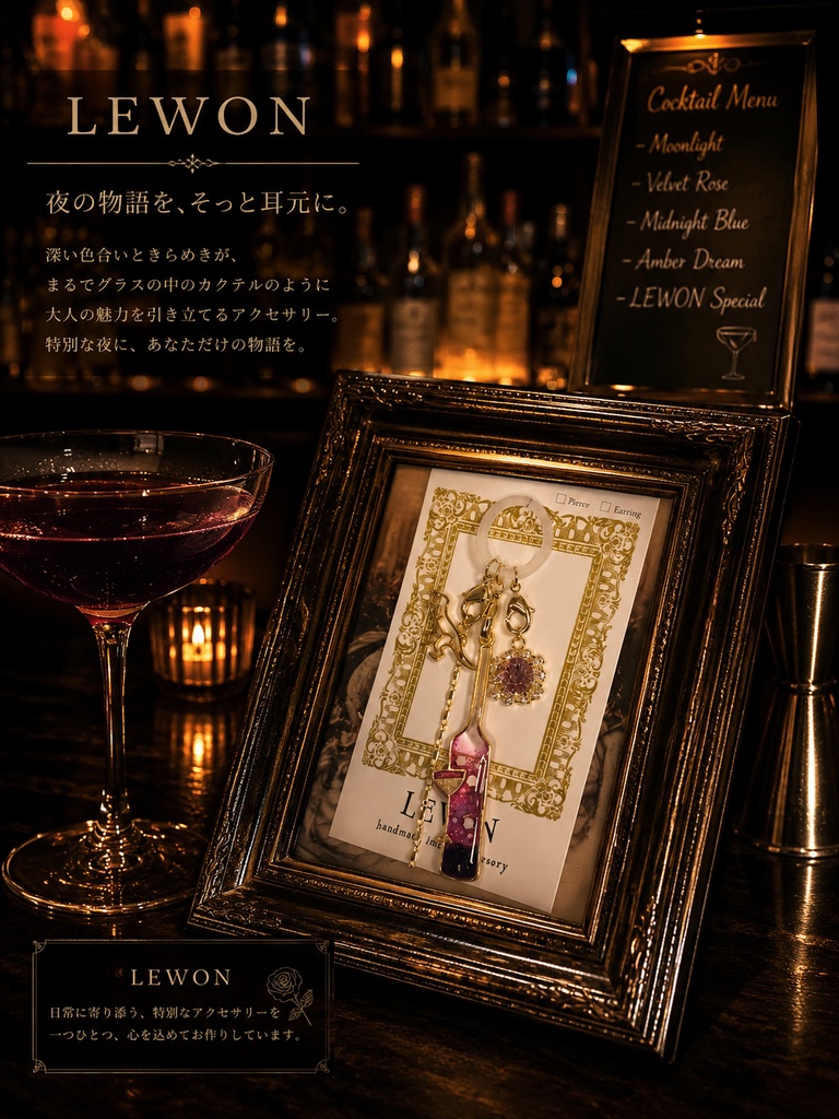 𝐎𝐫𝐢𝐞𝐧𝐬 HUBコラボ 目印アクセサリー