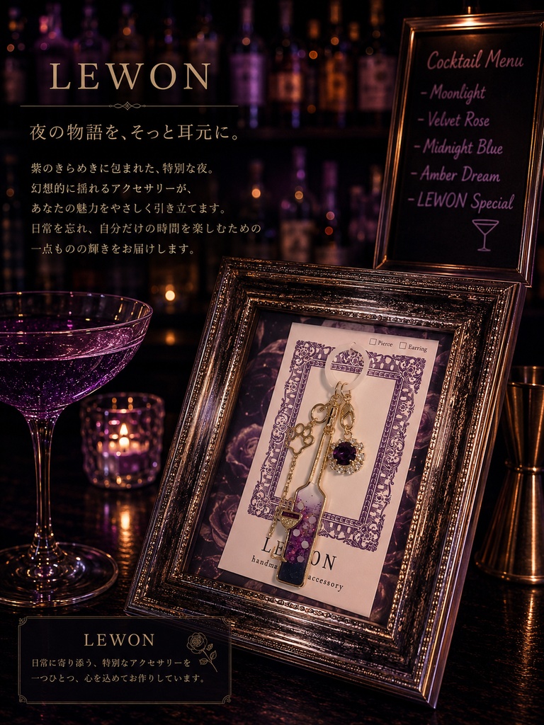 𝐎𝐫𝐢𝐞𝐧𝐬 HUBコラボ 目印アクセサリー