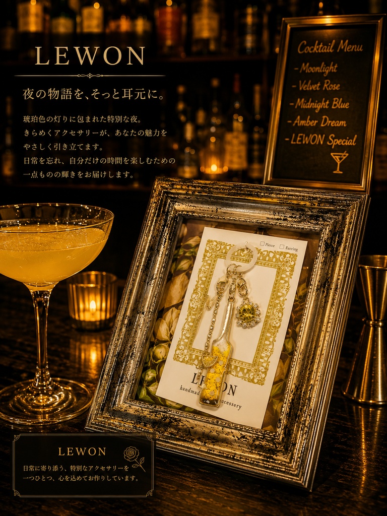 𝐎𝐫𝐢𝐞𝐧𝐬 HUBコラボ 目印アクセサリー