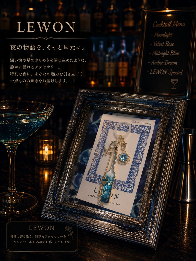 𝐎𝐫𝐢𝐞𝐧𝐬 HUBコラボ 目印アクセサリー