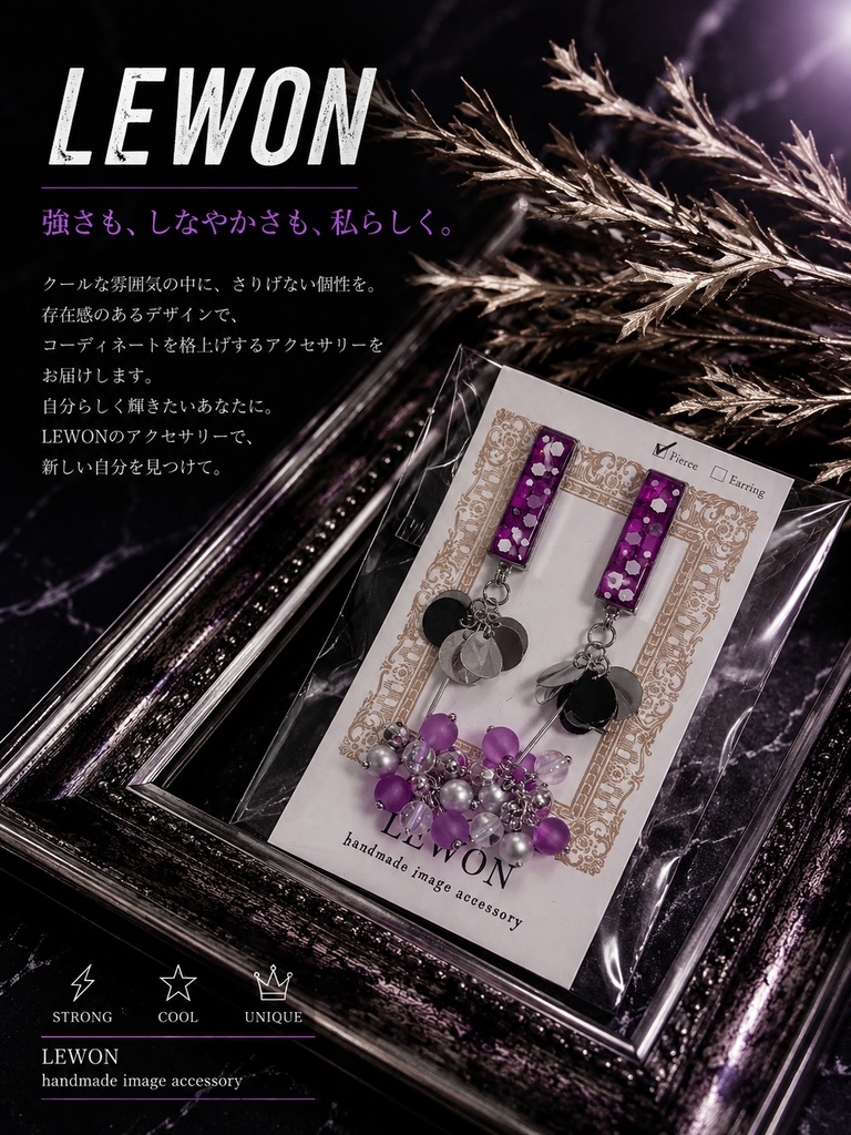 𝐎𝐫𝐢𝐞𝐧𝐬 イメージ earring&pierce