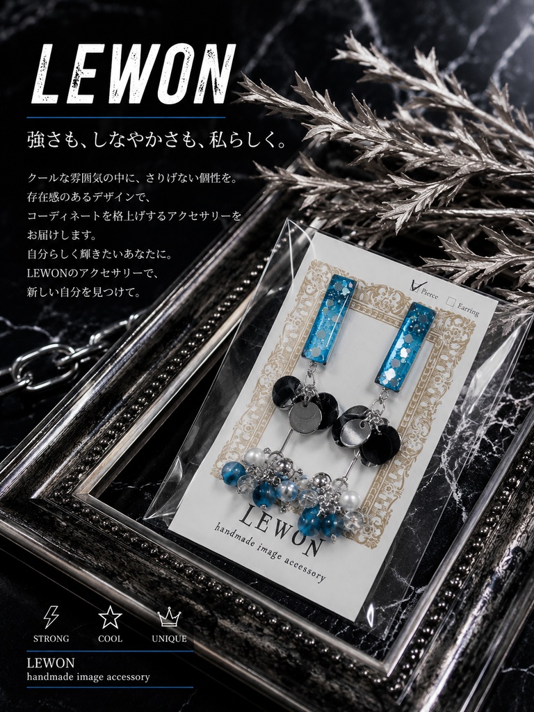 𝐎𝐫𝐢𝐞𝐧𝐬 イメージ earring&pierce
