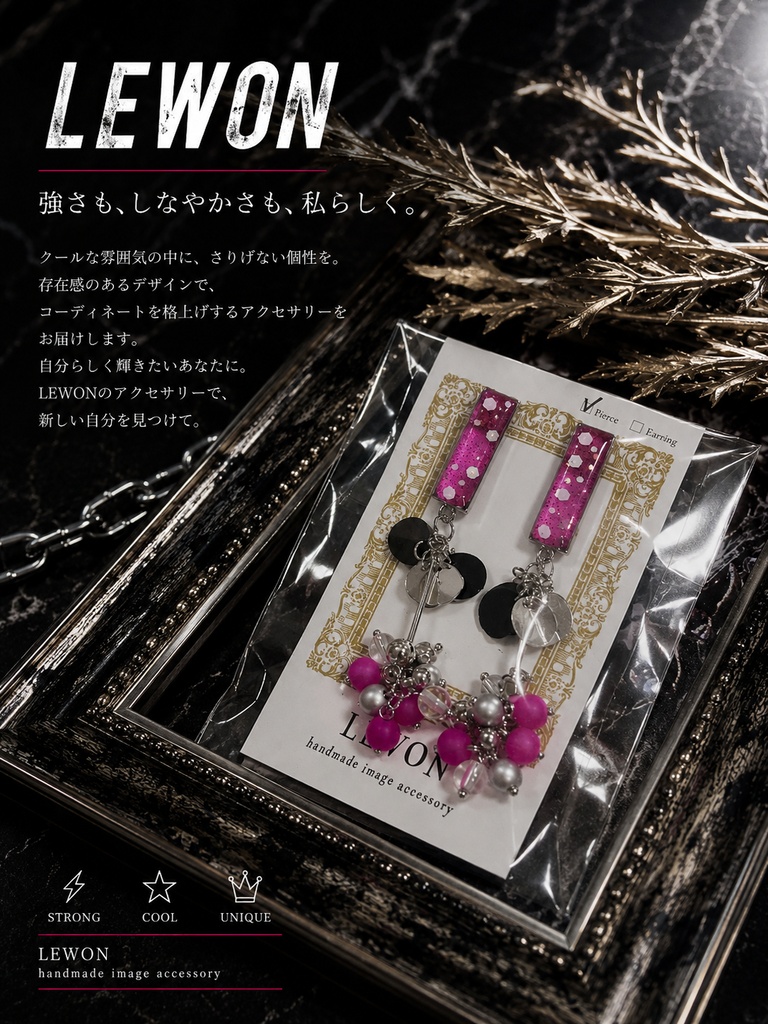 𝐎𝐫𝐢𝐞𝐧𝐬 イメージ earring&pierce