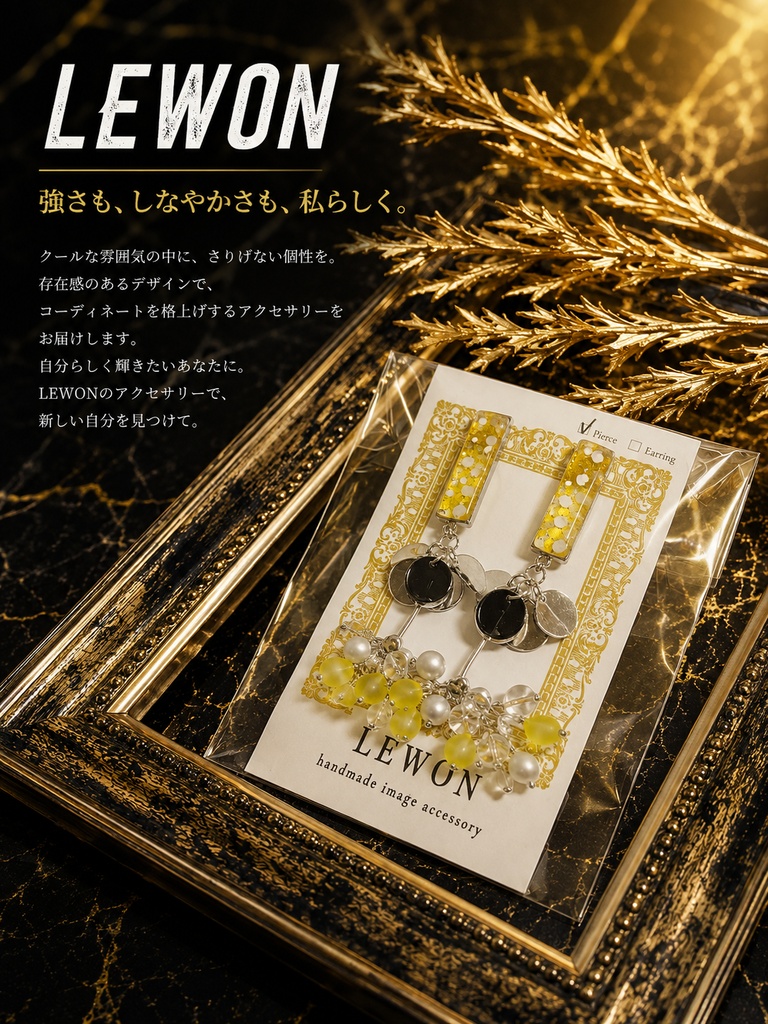 𝐎𝐫𝐢𝐞𝐧𝐬 イメージ earring&pierce